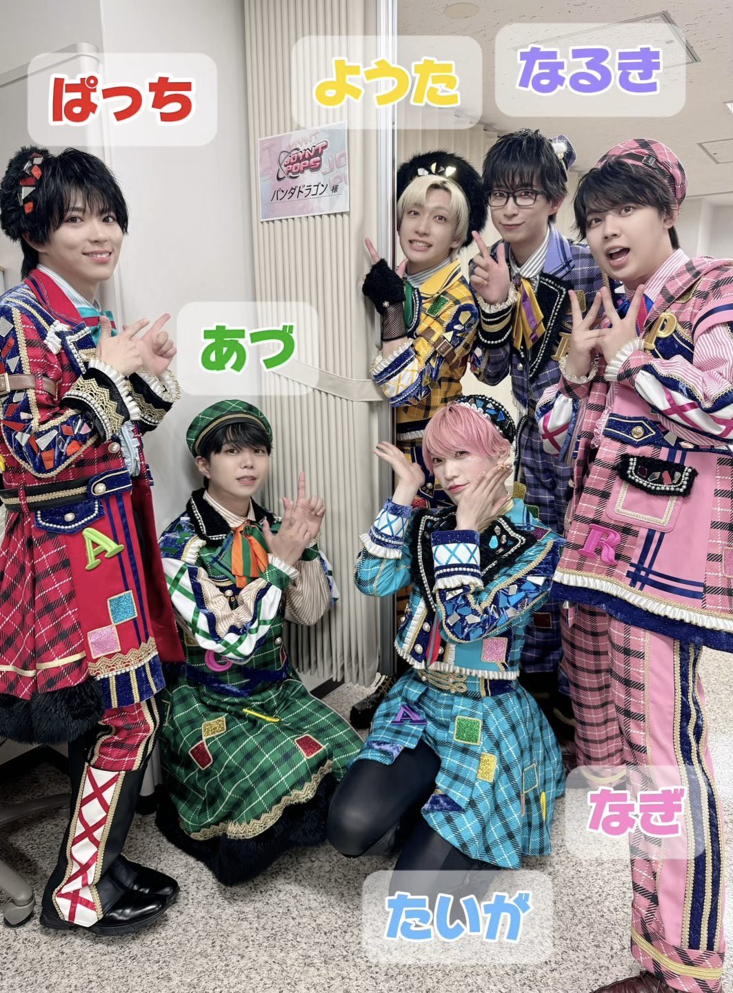 パンダドラゴン チェキ あづ/たいが/なぎ/ぱっち/ようた パンダ