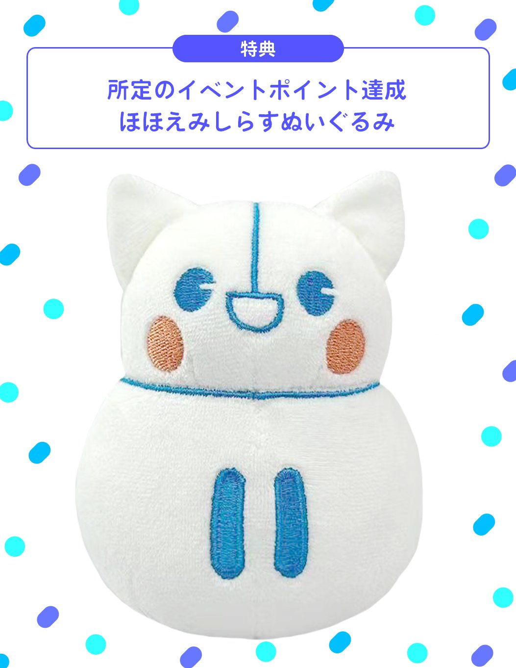 🏳️IRIAM イベント情報🫧 on X: 