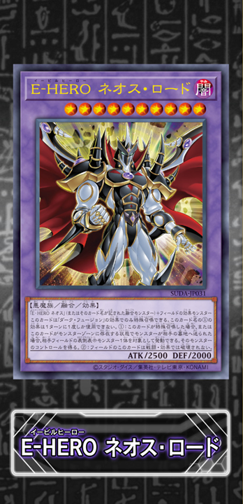 E・HERO カオス・ネオス ホログラフィックレア PSA10 遊戯王 E・HERO