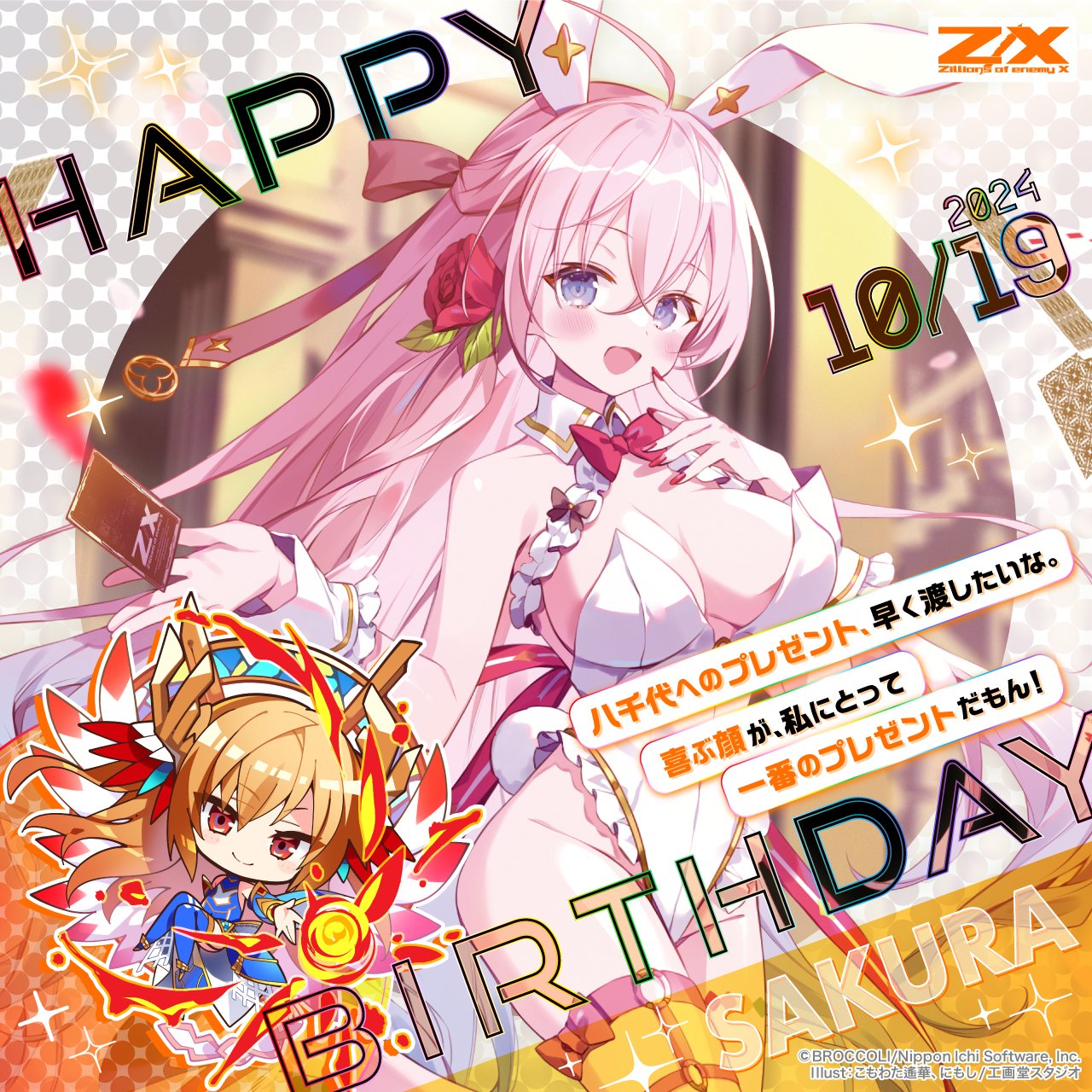 ゲームセンター・ゲームカード Ju ゲームセンター・ゲームカード woo