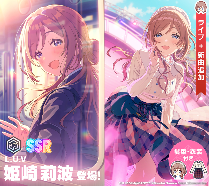 WS ヴァイスシュヴァルツ L.U.V 姫崎 莉波 SP サイン 学マス WS】L.U.V