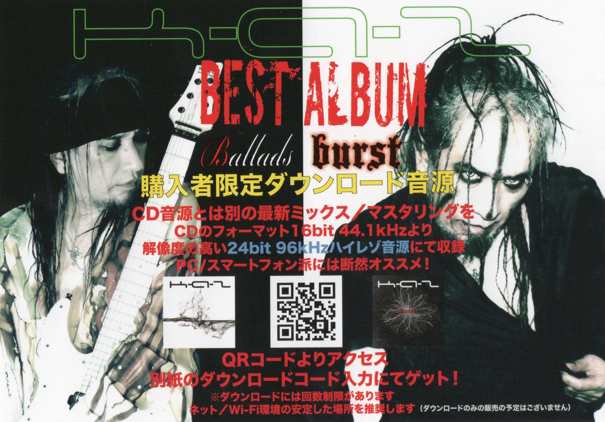 K-A-Z (@thekazrock) / Posts / X