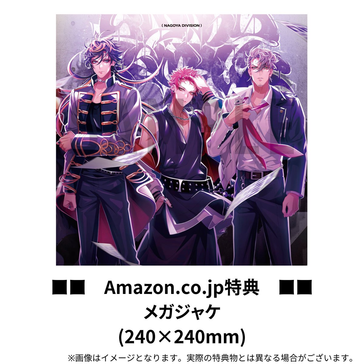11/13(水)リリース 『.Bad Ass Temple』 Amazonの特典をご紹介