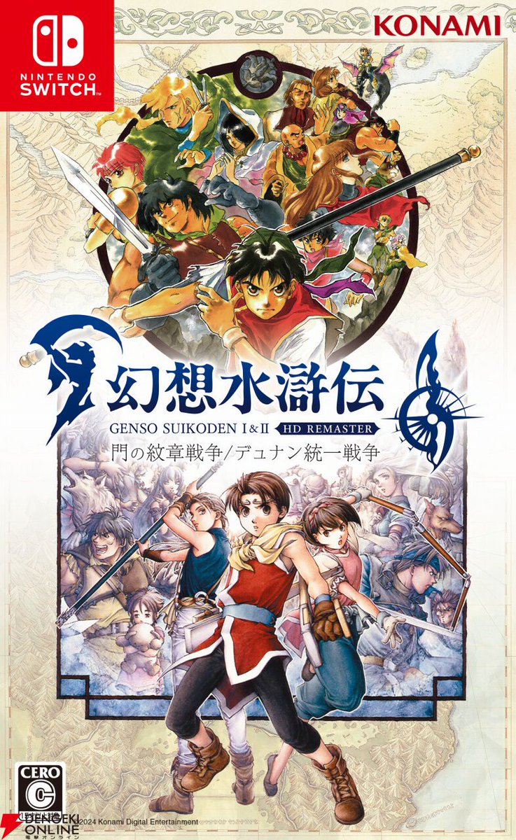 d*9様 幻想水滸伝CS プロモ第一弾フルセット 河野純子描き下ろし