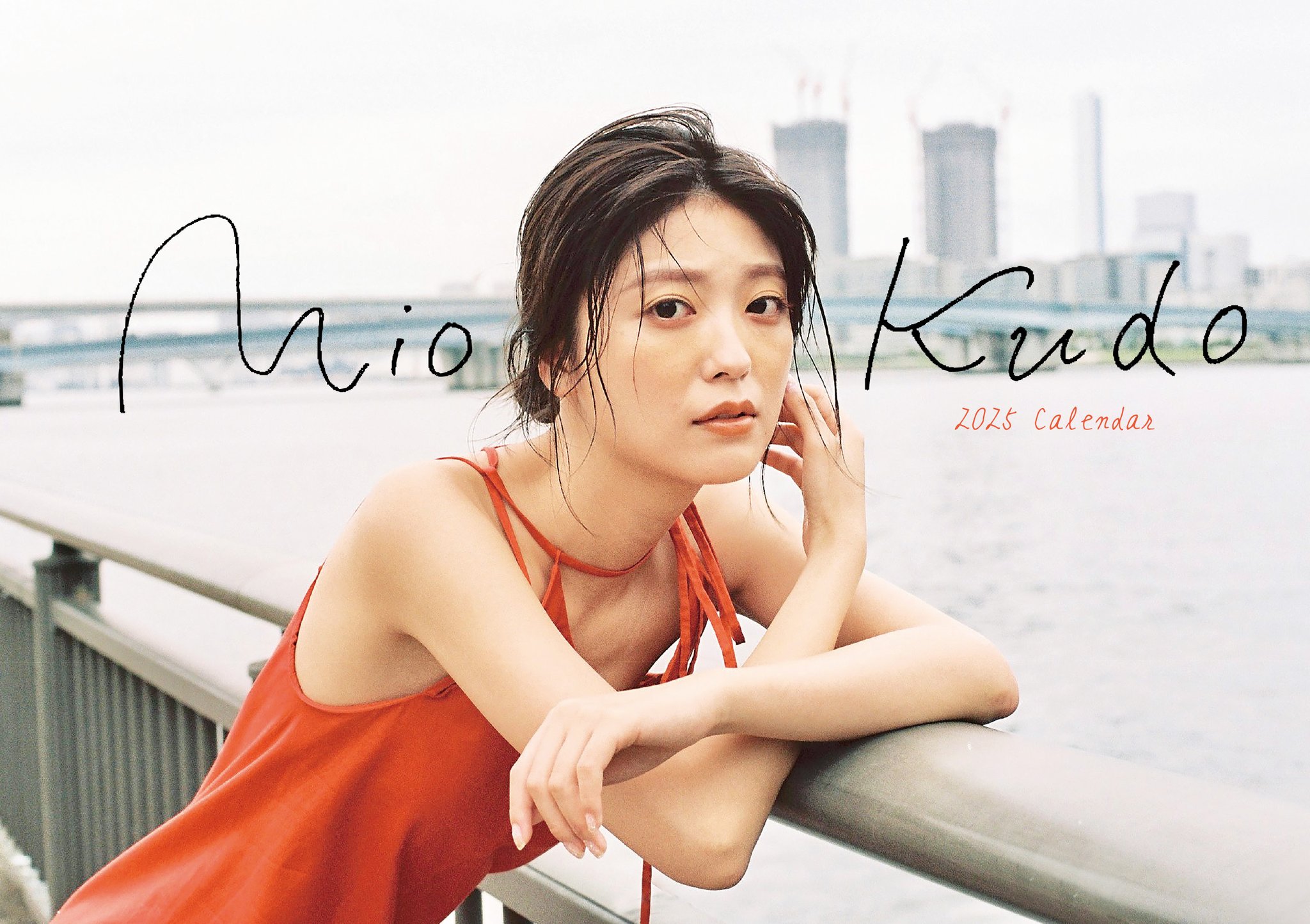 工藤美桜 サイン入りシリアルナンバー写真パネル 工藤美桜 サイン入り