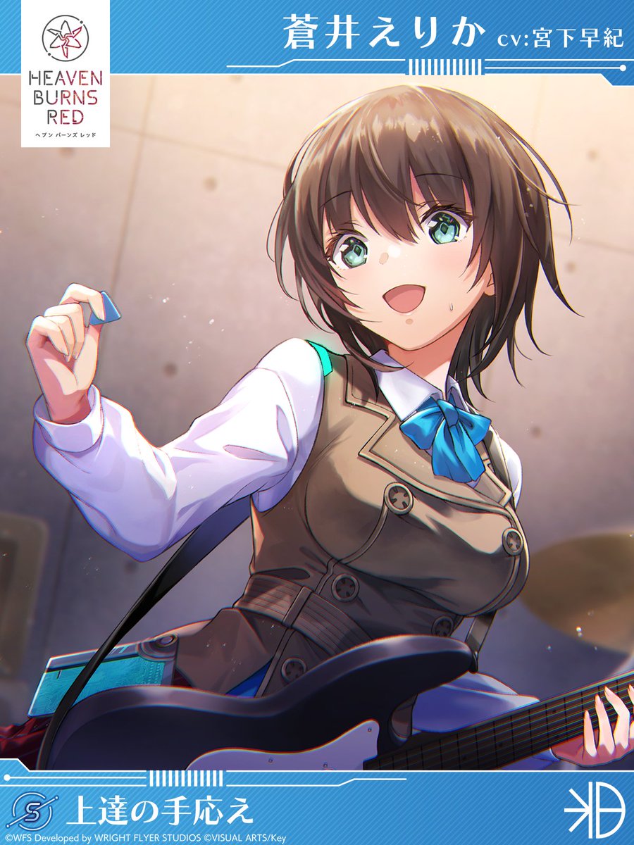 ヴァイス ヘブバン ココロ・Inspire 蒼井 えりか SP サイン