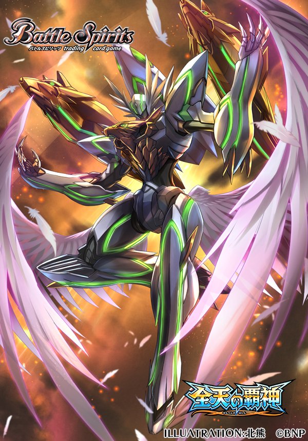 バトルスピリッツ 翼神機グランウォーデンXV シークレット ホビー