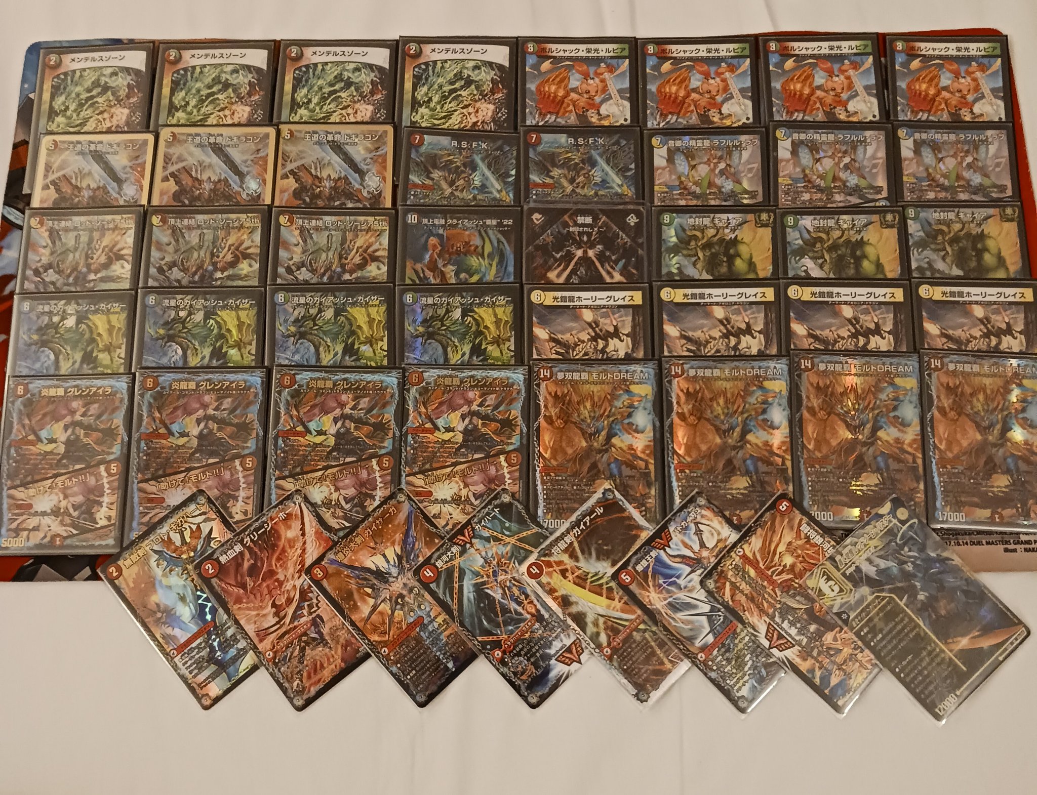 モルトドリーム デッキ リースモルトDREAM デッキcs優勝構築