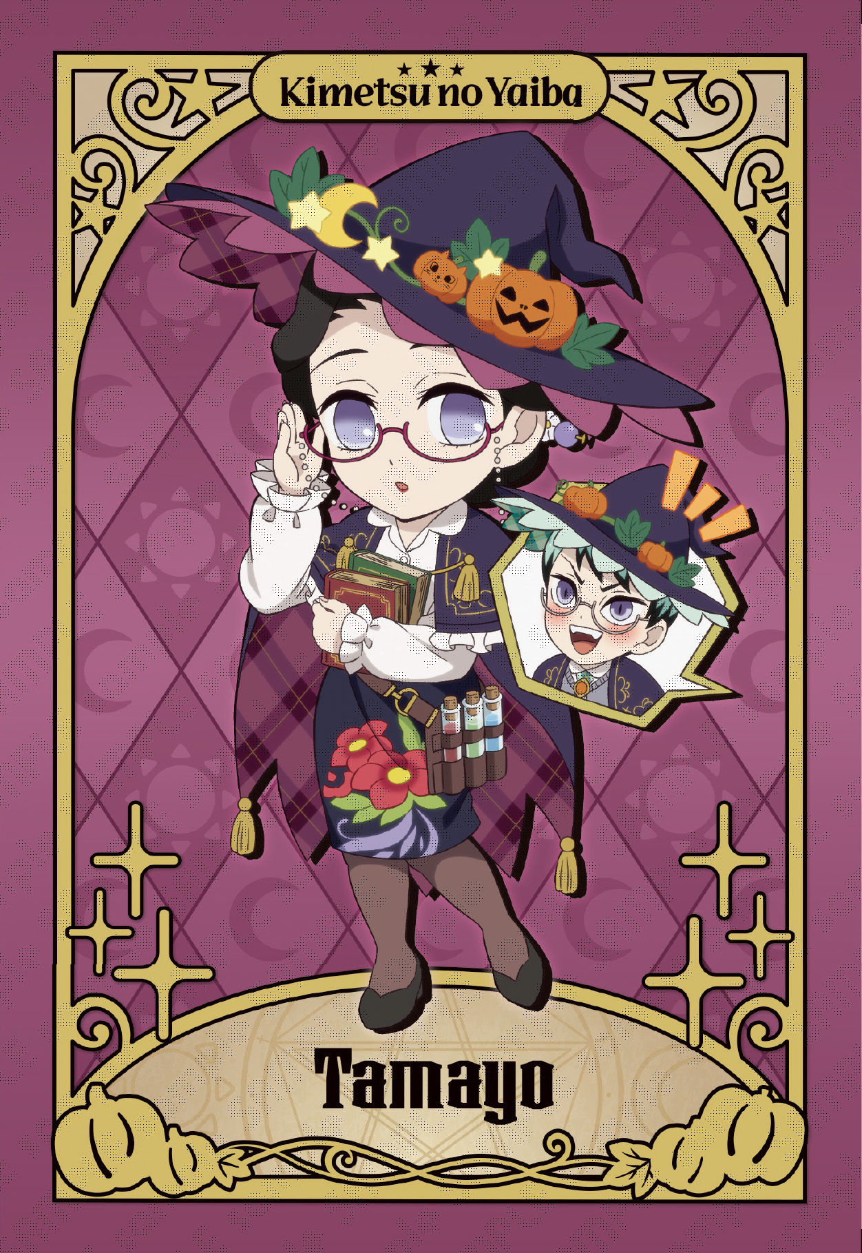 鬼滅の刃 ufotabledining 立志編 第2期 鬼舞辻無惨 原画ポスター