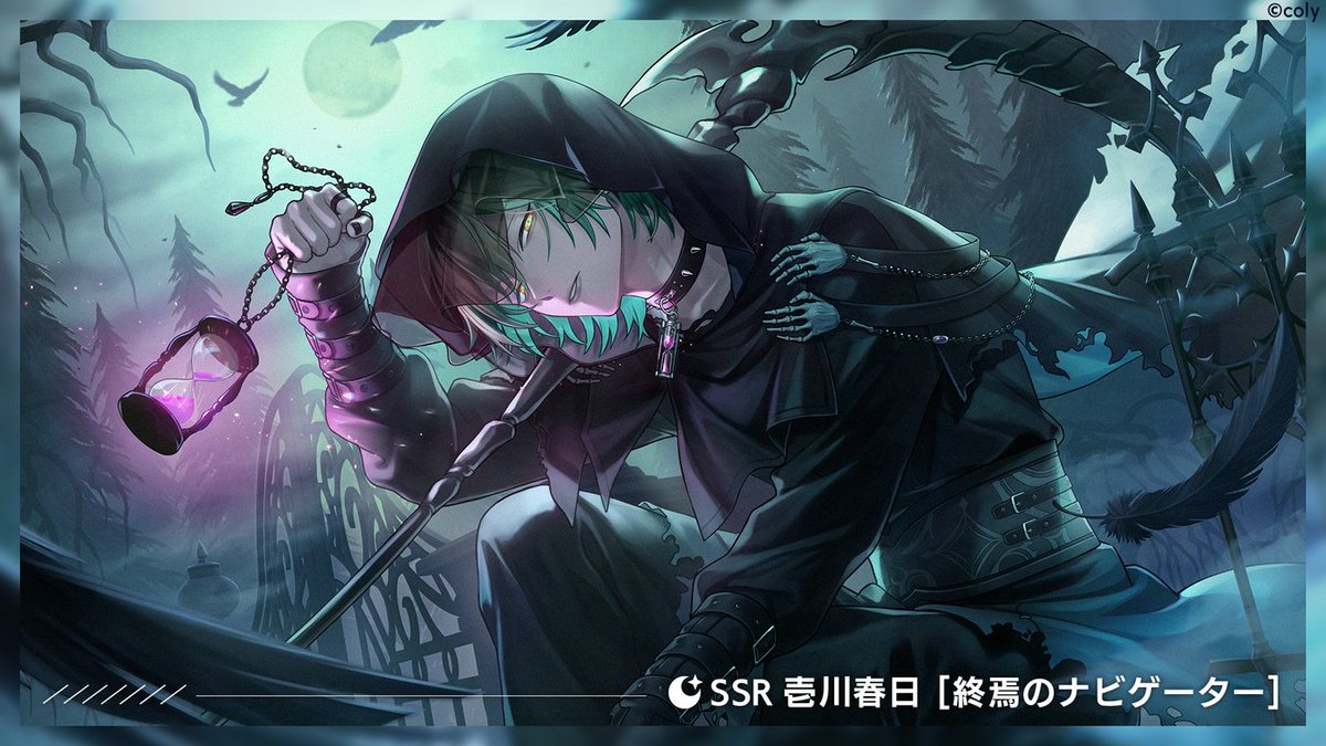 ブレマイ 壱川春日 壱川春日「Night Floating」 - ブレイクマイケース