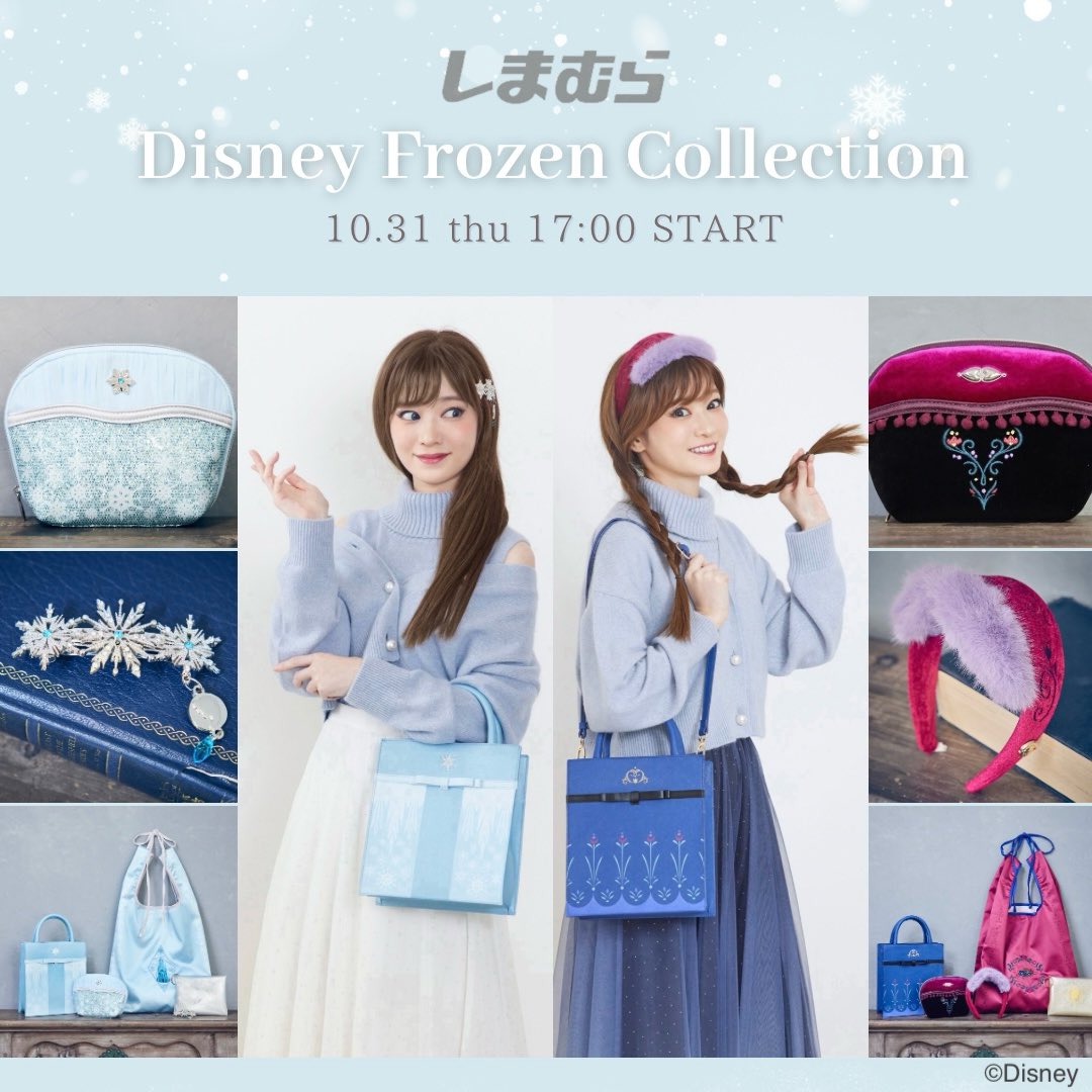 しまむら ちはる ディズニー アナ雪 ブレードクロッシェ(帽子