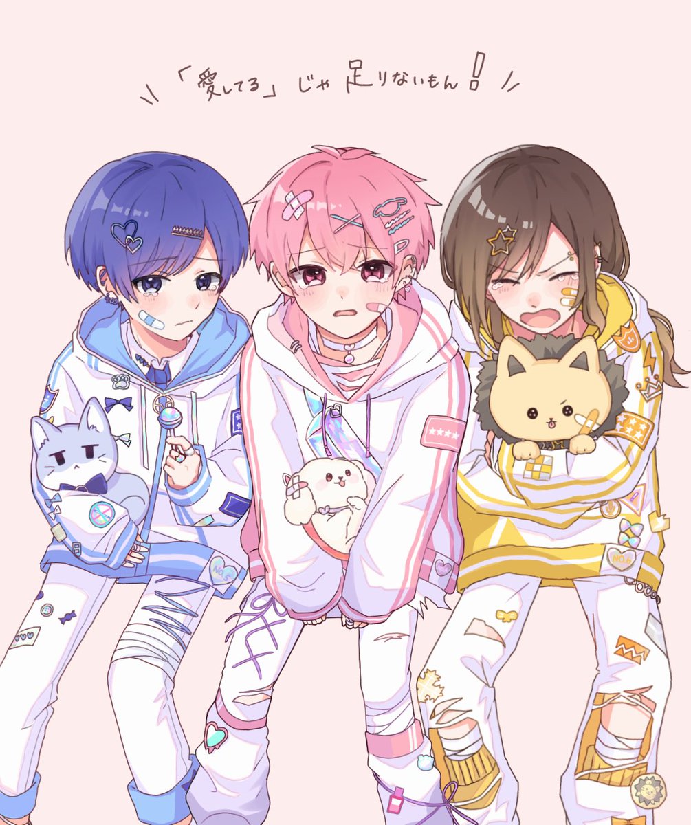 いれいす 愛もん 愛たり コンプリートセット いれいす ないこ 愛足り