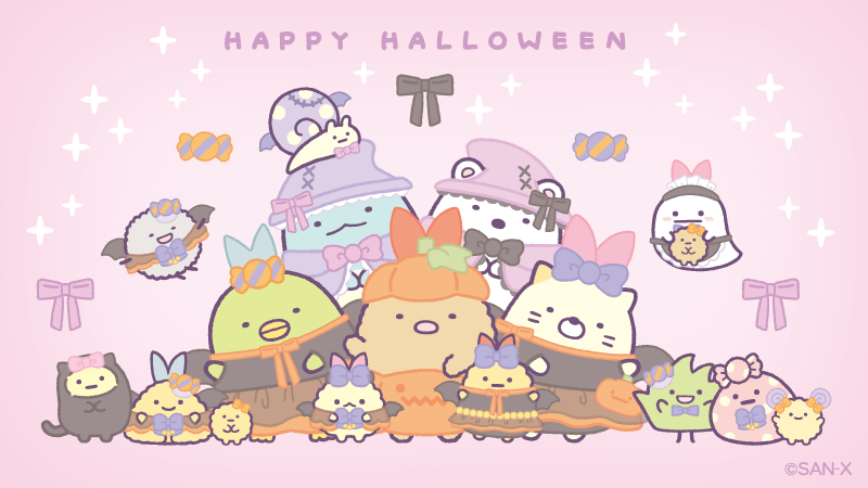 すみっコぐらし 受注生産 2024ハロウィン 販売 すみっコぐらし