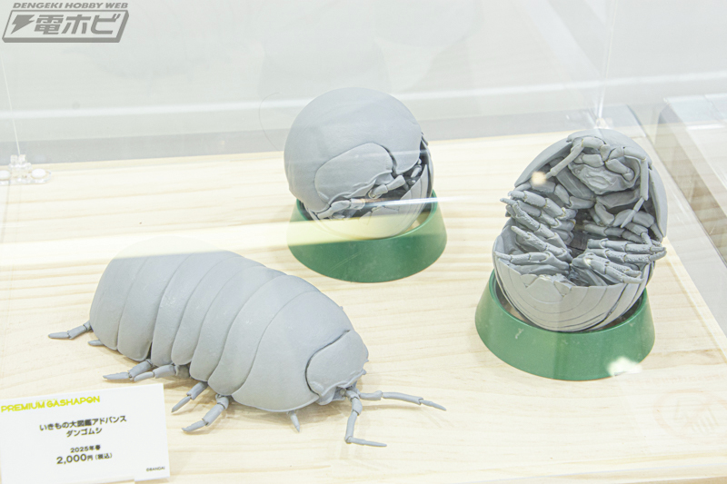 いきもの大図鑑アドバンス ダンゴムシ ・企画進行中 (仮)いきもの大