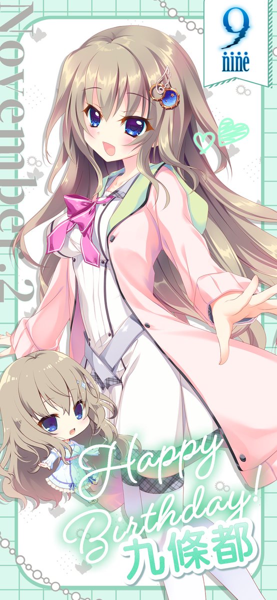 9-nine- ぱれっと 九條都 クリアファイル 9-nine- ぱれっと 九條都