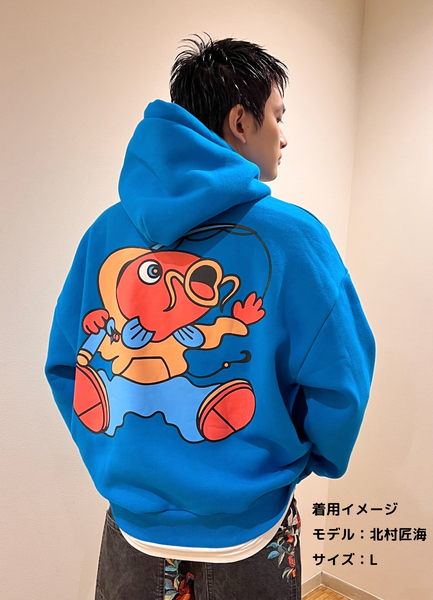DISH// 北村匠海 愛倍増 パーカー Lサイズ 北村匠海 生誕パーカー 23