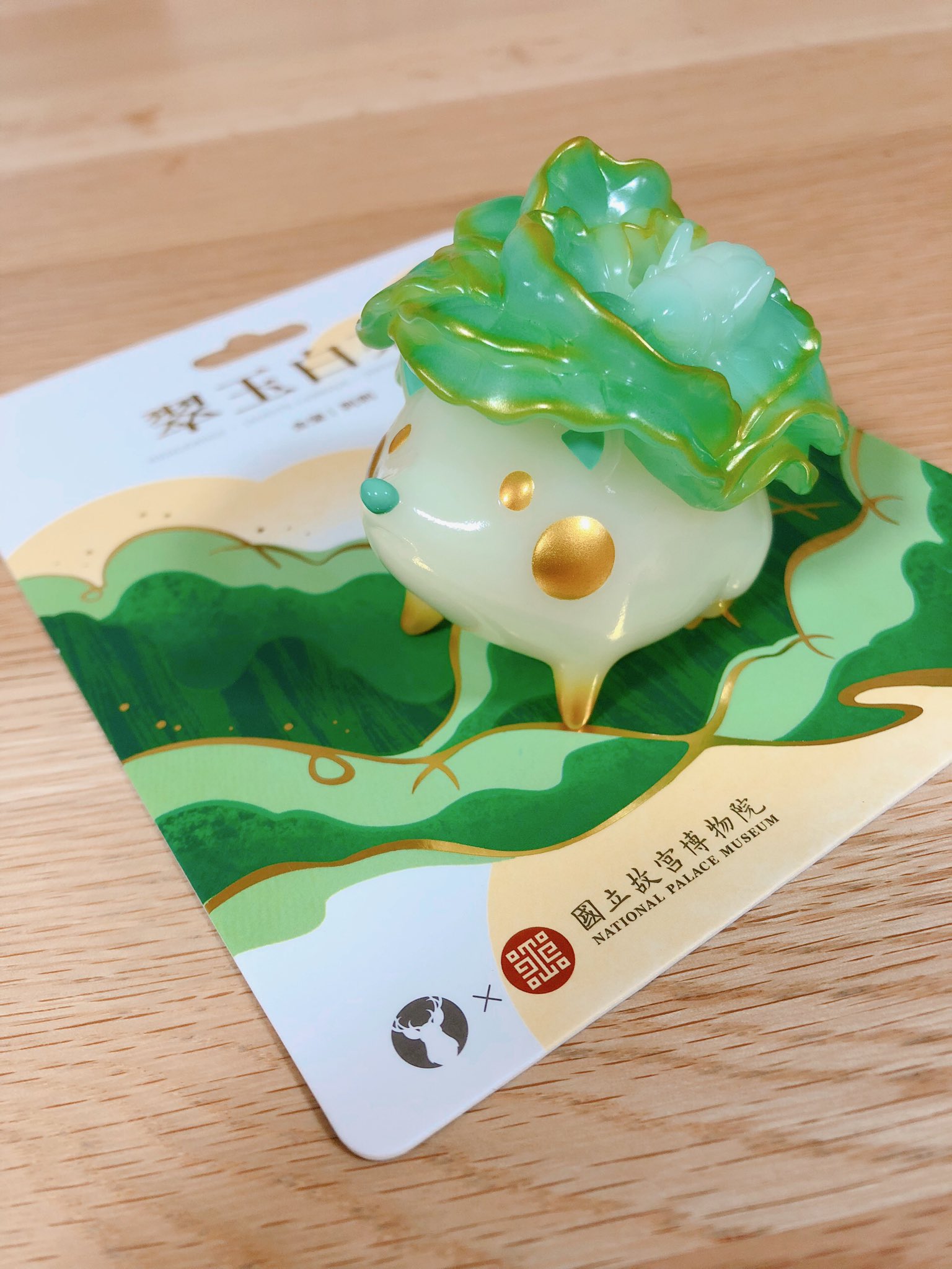 故宮博物院 翠玉白菜刺刺 ハリネズミ 白菜 フィギュア 故宮博物院 翠玉