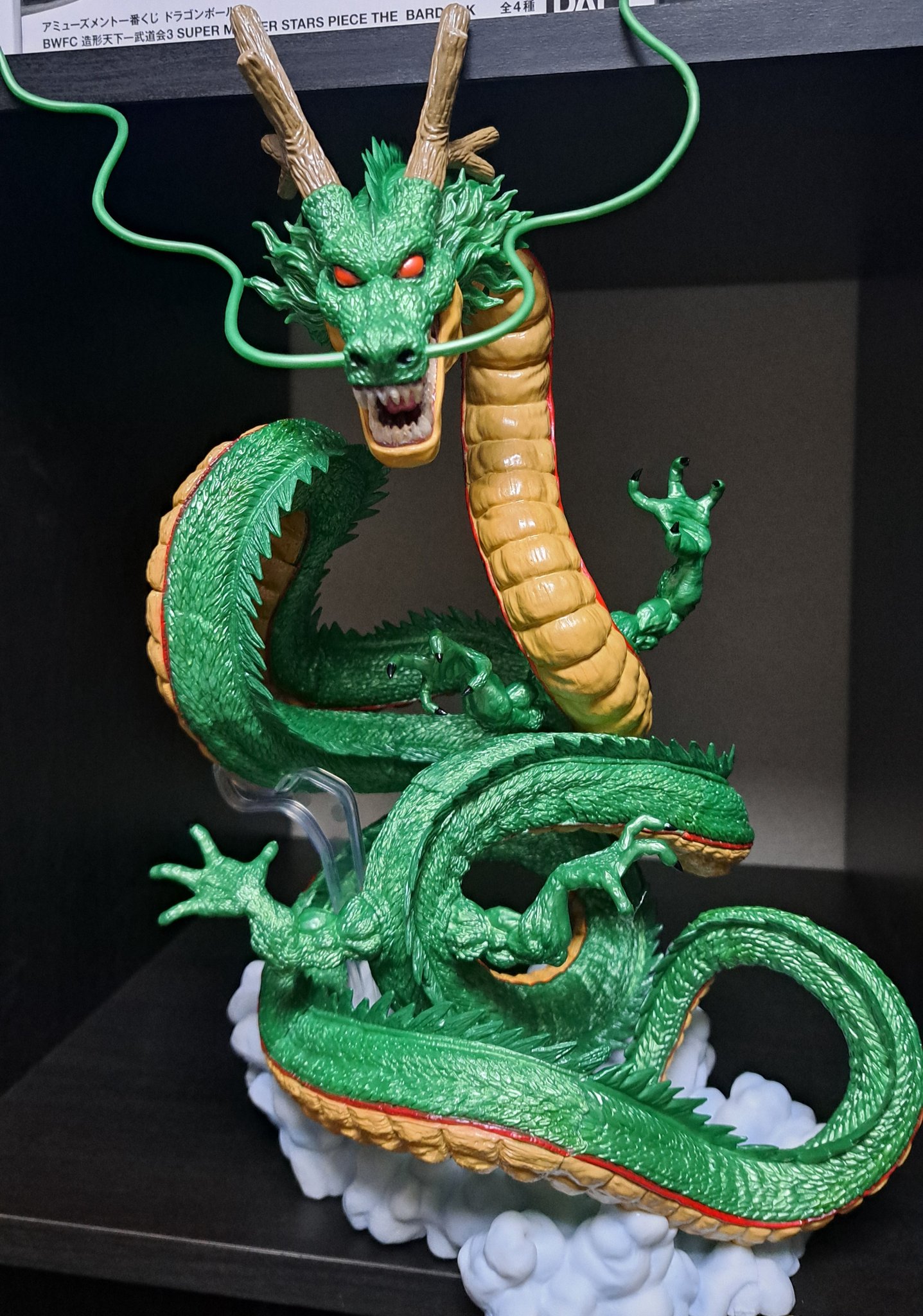 ラストワン賞 神龍フィギュア ULTIMATE VARIATION 本日限定の未開封最