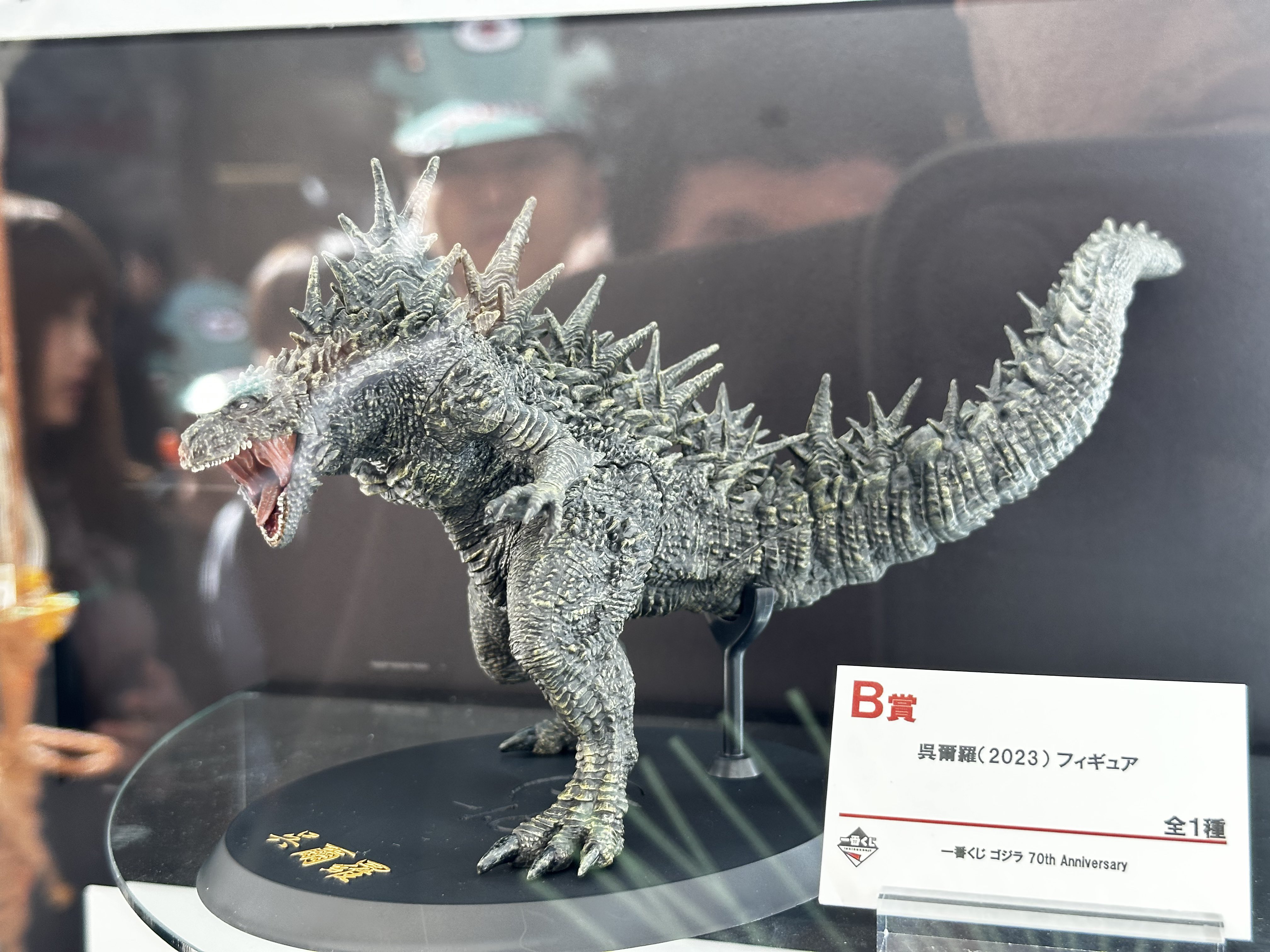 一番くじ ゴジラ B 賞 シンゴジラ 他 E G H賞 セット 一番くじ シン