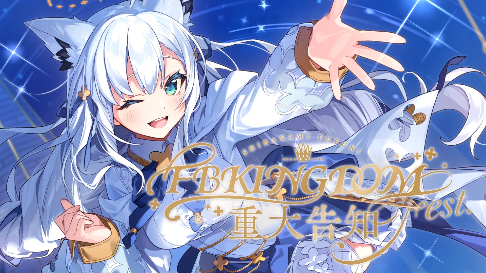 混沌の女神様 スリーブ プレイマット 白上フブキ フブキングダム K4B