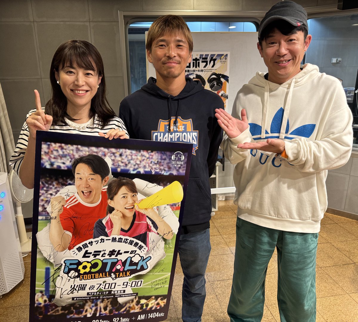 今日ゲスト出演して頂いた #清水エスパルス の #乾貴士 選手のサイン