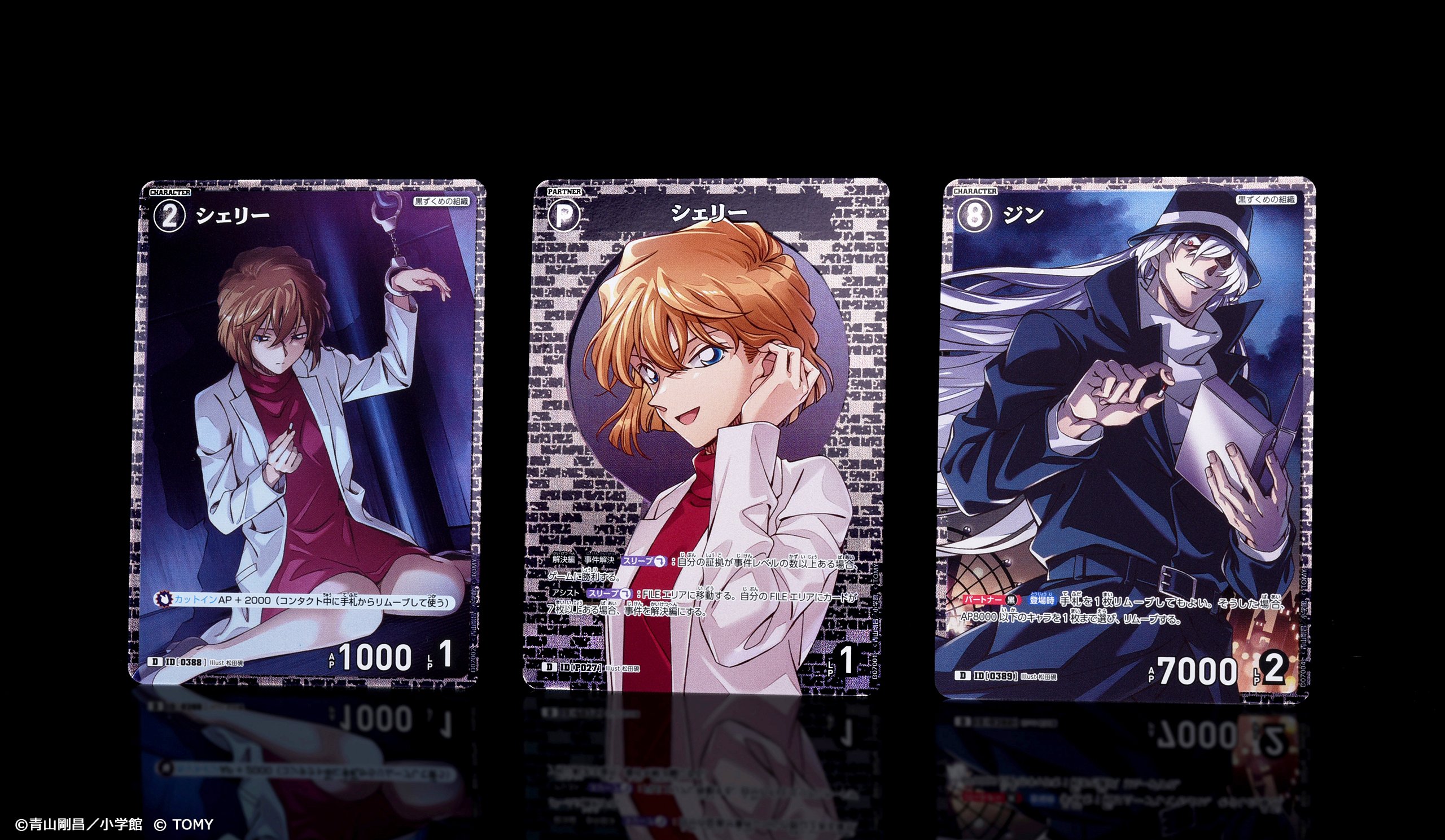 名探偵コナン 灰原哀 宮野志保 ②① シェリー ガレージキット ガレキ