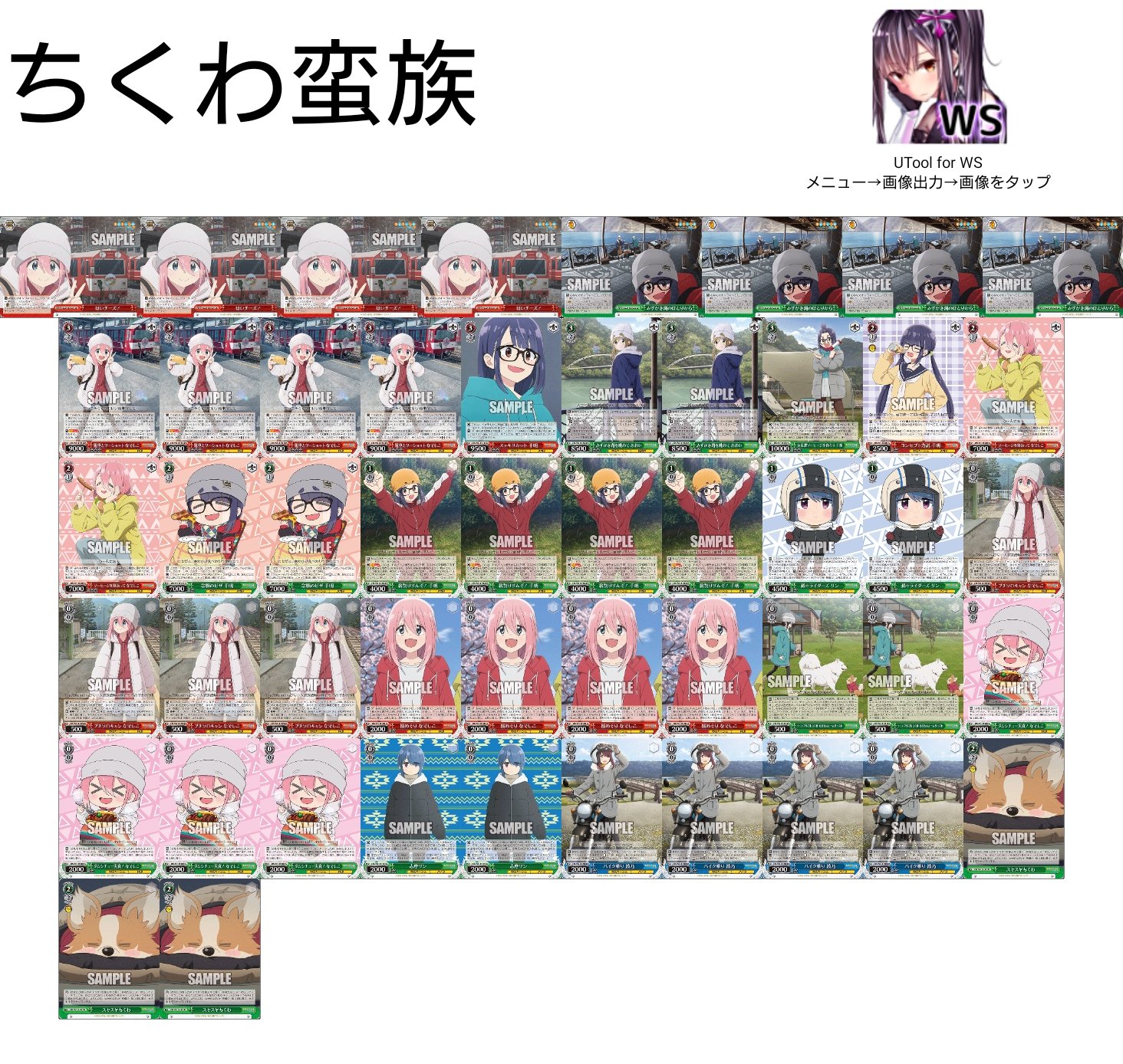 ヴァイスシュヴァルツ プリコネ デッキ(おまけカード＋スリーブ付き