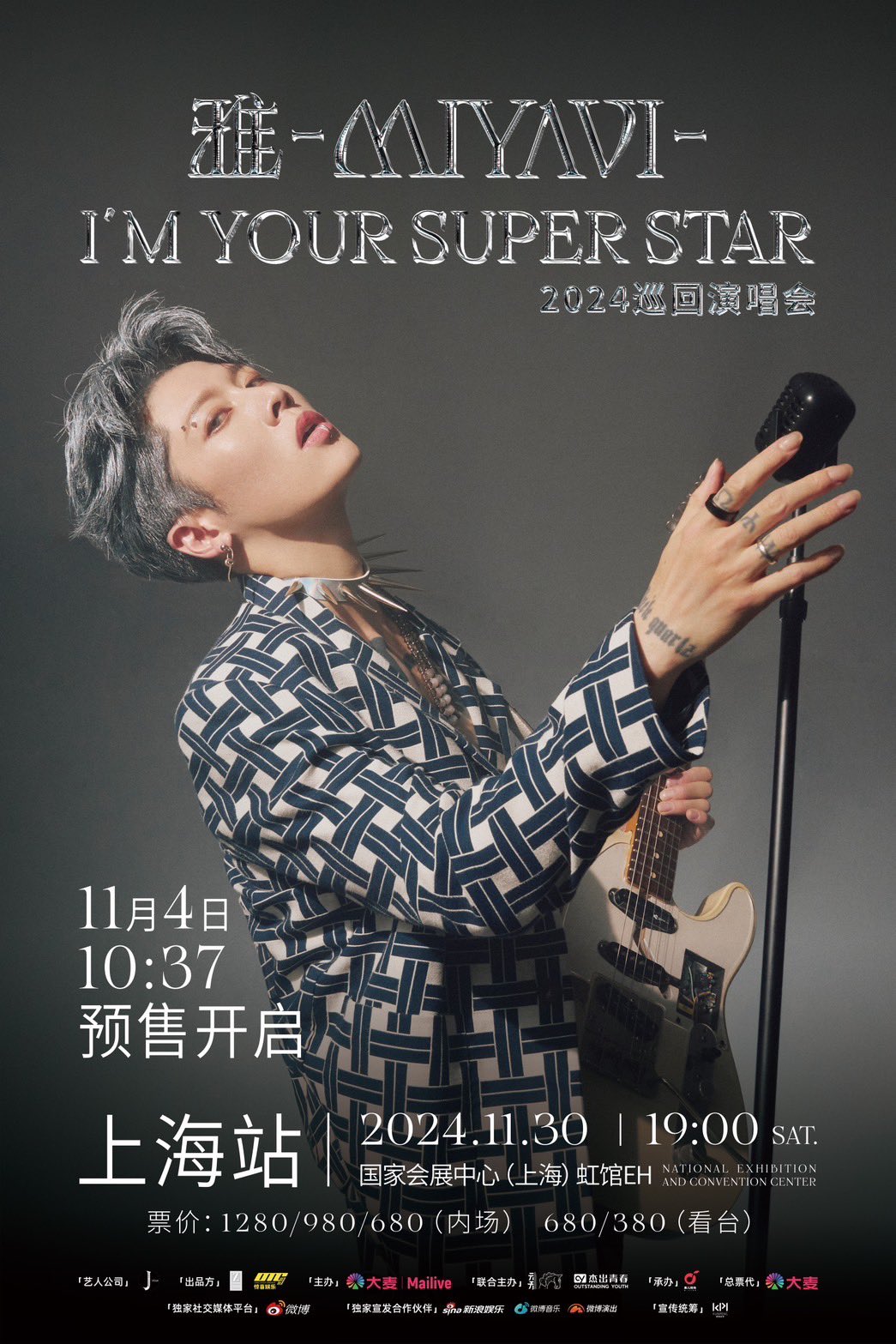 雅 MIYAVE 下克上ライブ のぼり旗 【公式通販】