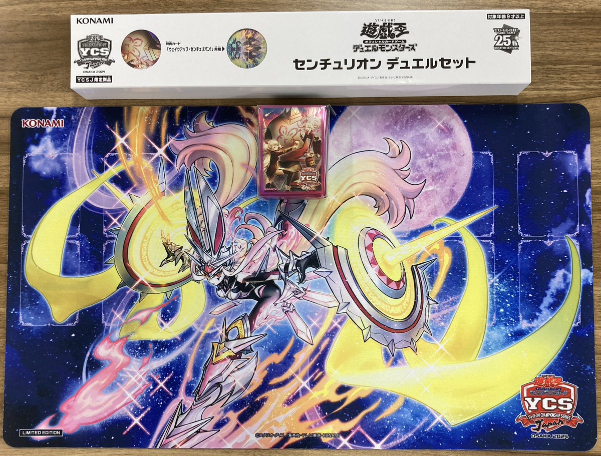 ティアラメンツ デュエルセット ycsj2022 遊戯王 ティアラメンツ