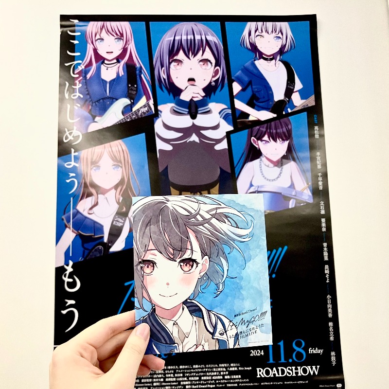 Bang dream! It's mygo 劇場版 後編 特典 色紙 5種コンプ Bang dream