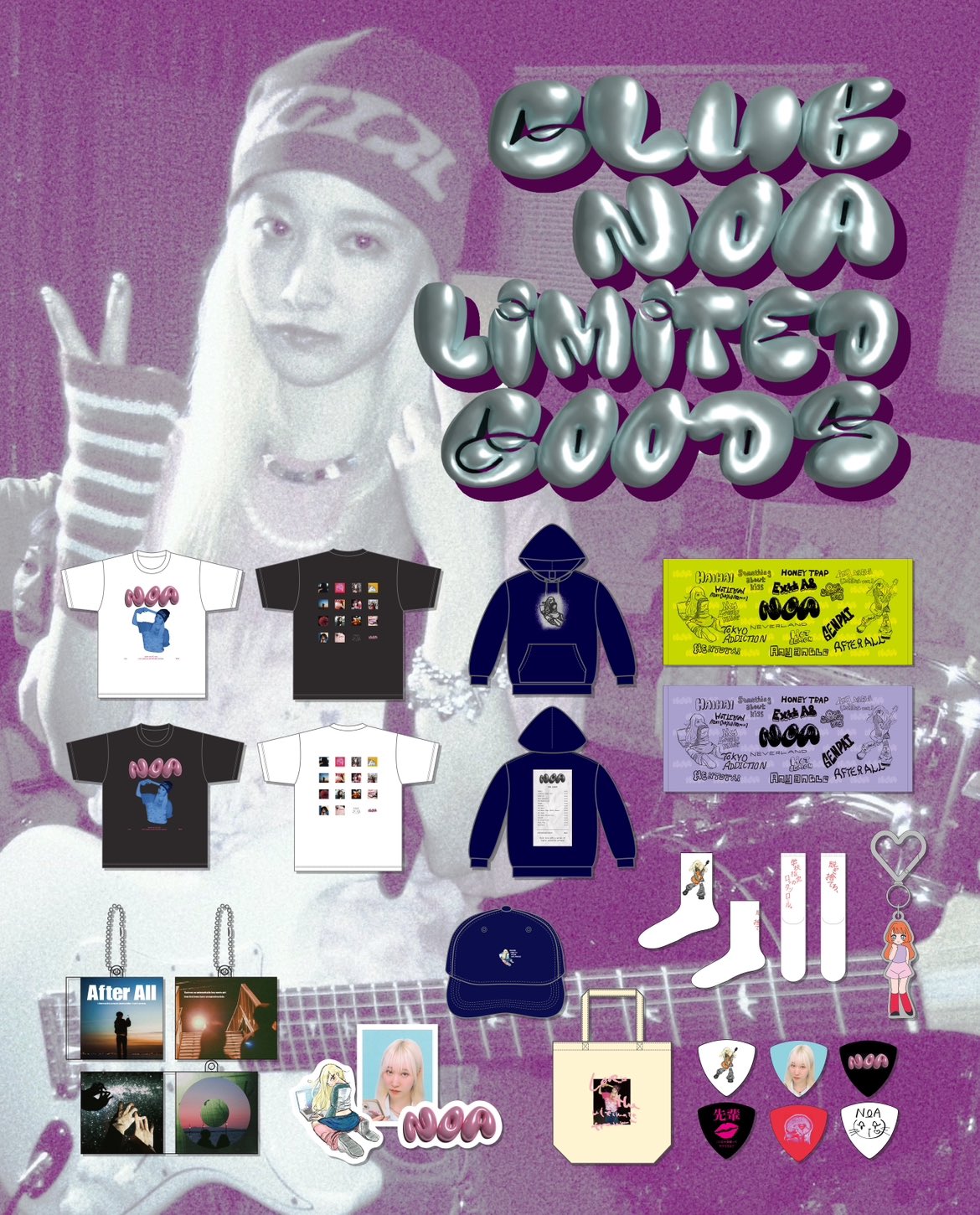 NOA 久留島巧 グッズ まとめ売り NOA まとめ売り NOA 久留島巧 グッズ