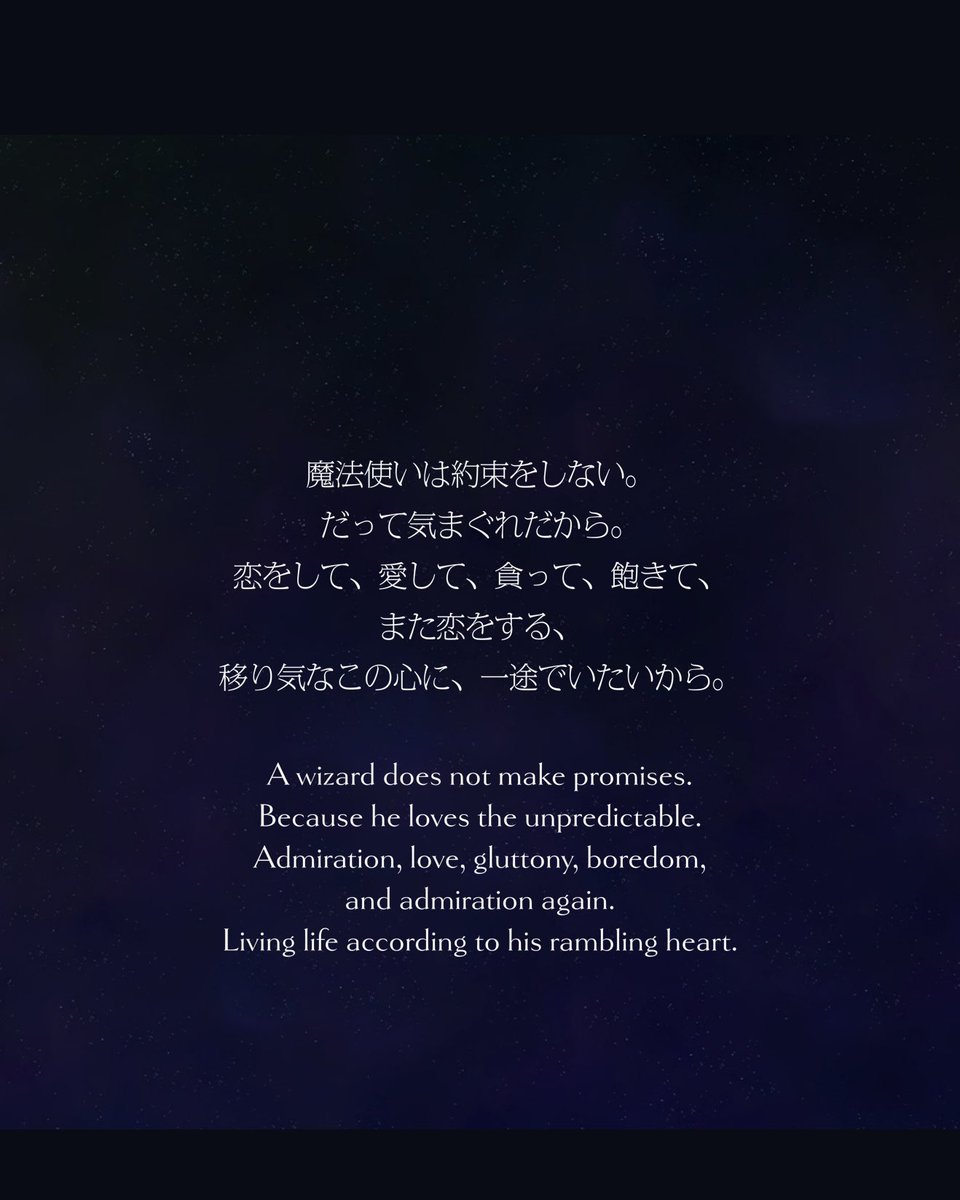 魔法使いの約束 5周年キービジュアルまとめ】 東・西