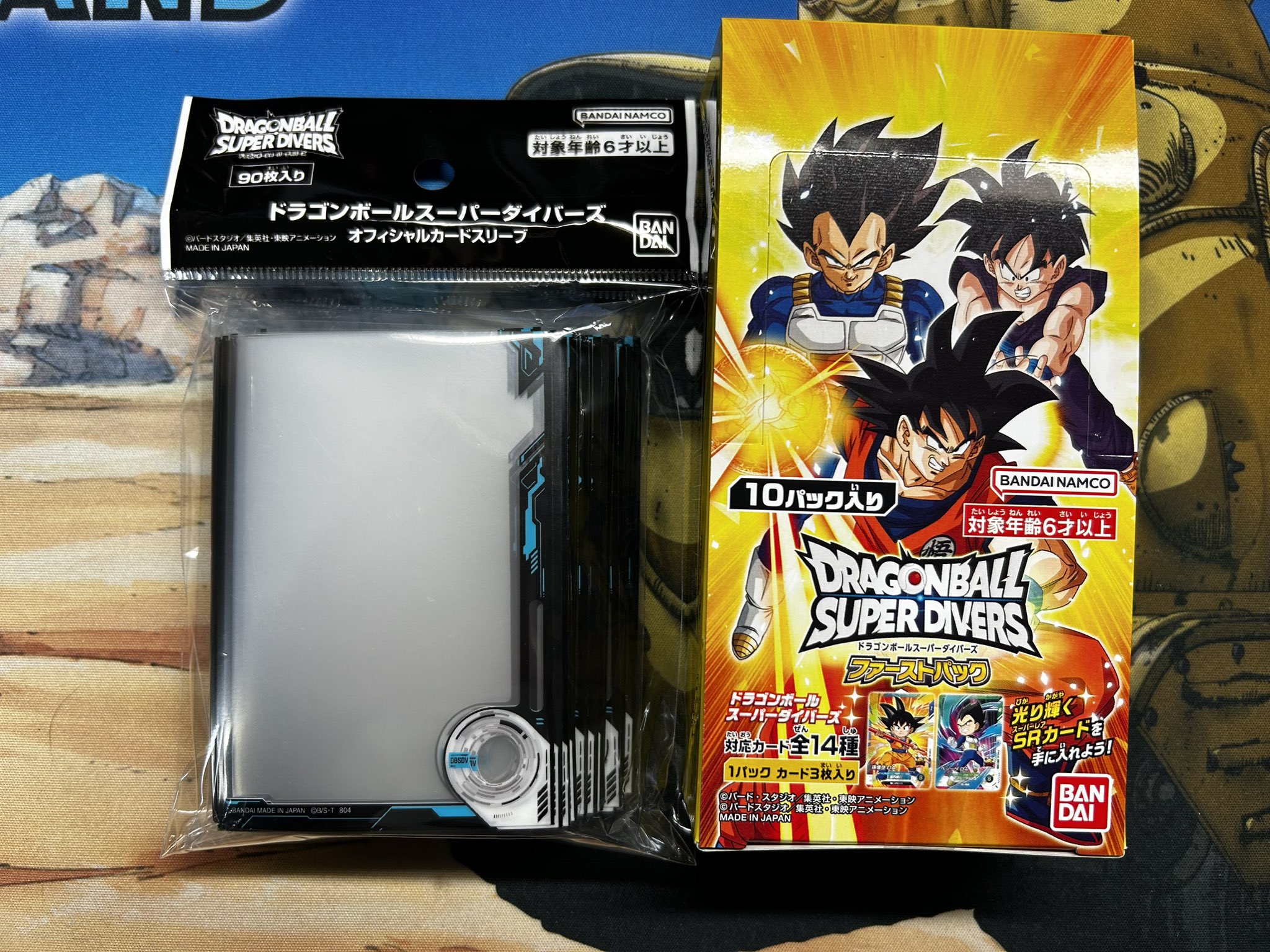 ドラゴンボールアルティメット！！フリーザC☆！！ホログラム一星球