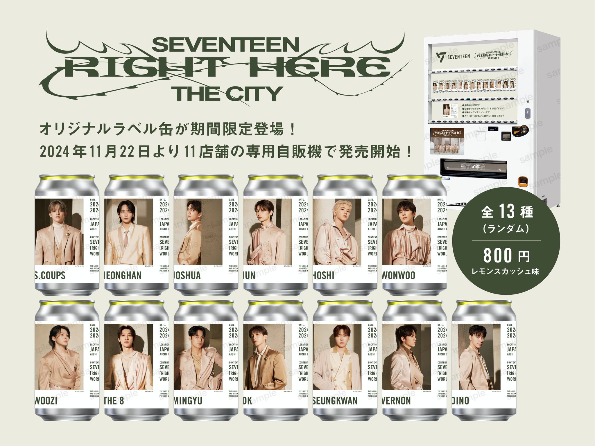 SEVENTEEN THECITY LA セブチ ポップアップ トレーナー XL SEVENTEEN