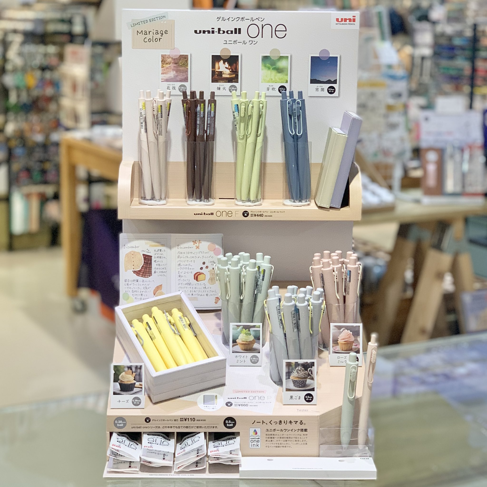 ユニボールワンp マリアージュカラー4本セット ラムネ様専用 限定ユニ