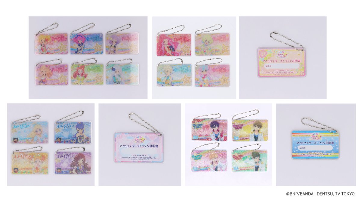 新商品情報】 ❤️オフィシャルストア限定❤️ ファン証明書デザイン