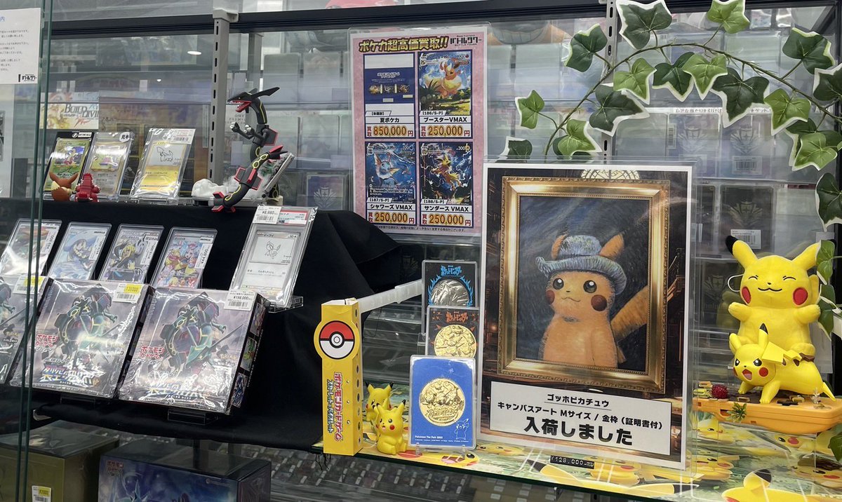 ゴッホピカチュウ キャンバスアート Sサイズ金枠 証明書付 正規品