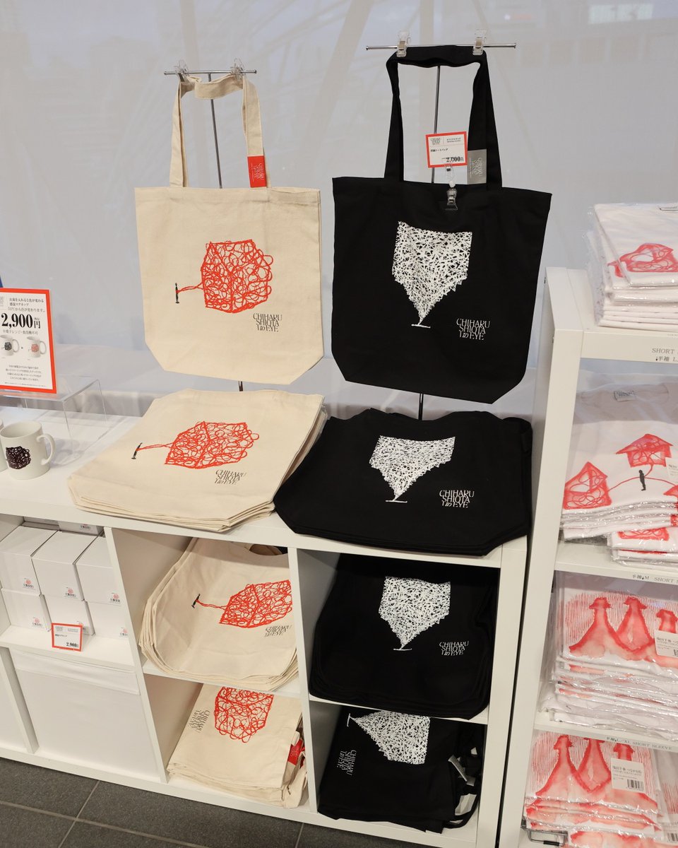 稀少品 塩田千春 つながる私(アイ) アイコニックアートバッグ I to EYE