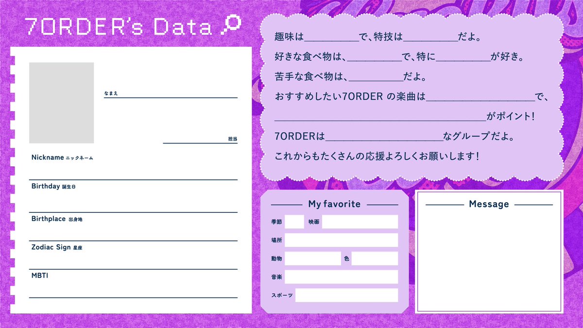 紫(プロフィール必読)さん専用ページ ☆プロフィール必読