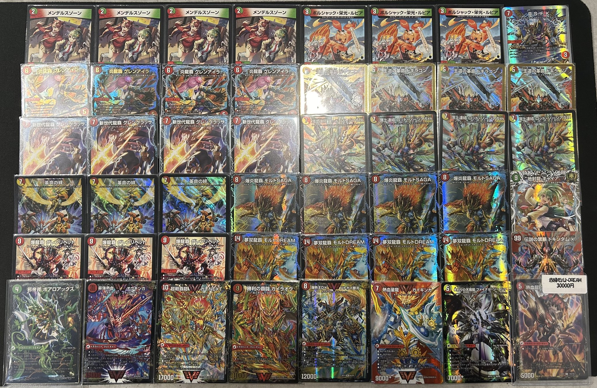 リースモルト モルトnextデッキ リースモルトDREAM リースドリーム