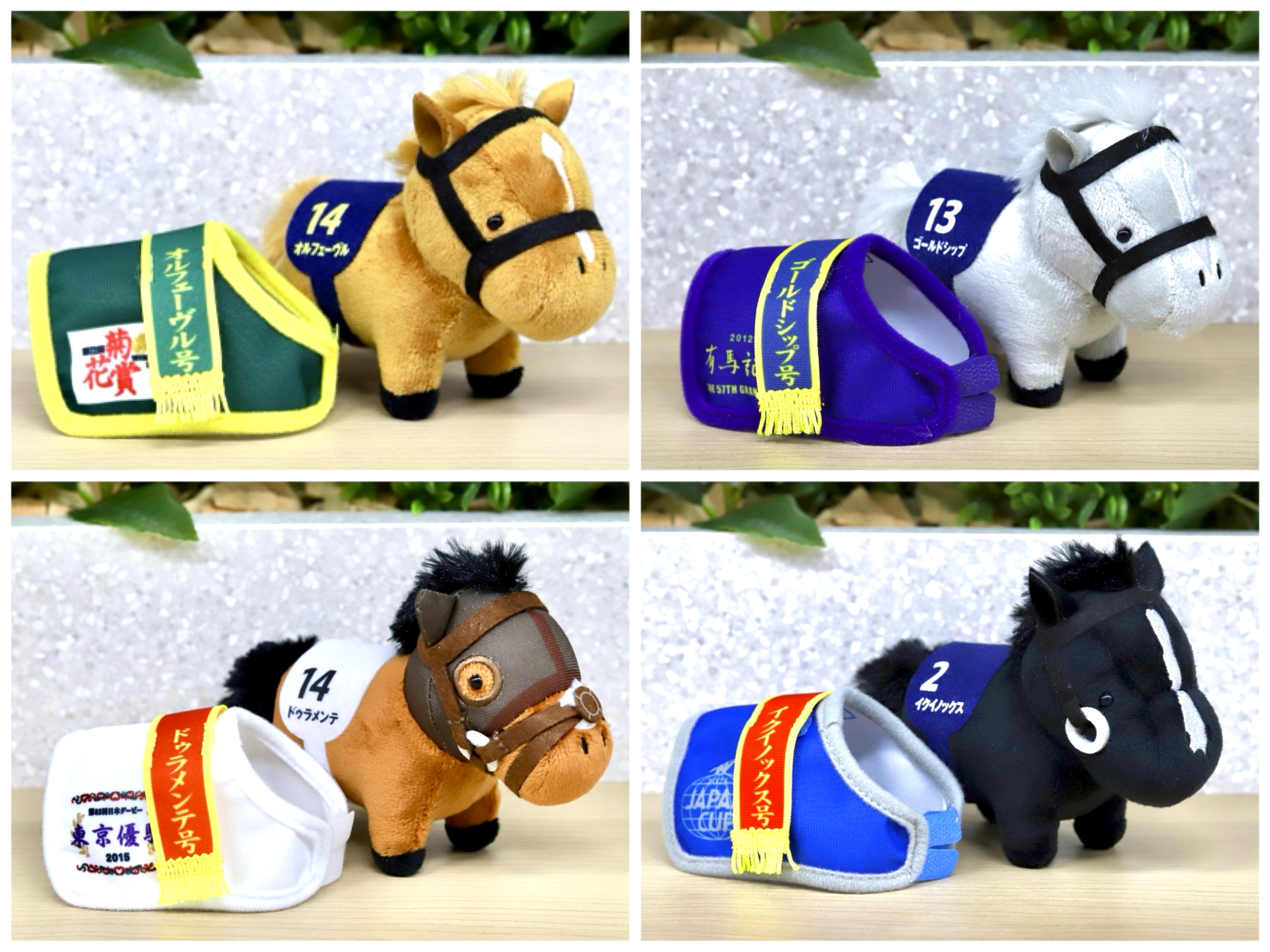 サラブレッドコレクション マスコットボールチェーン ゴールドシップ