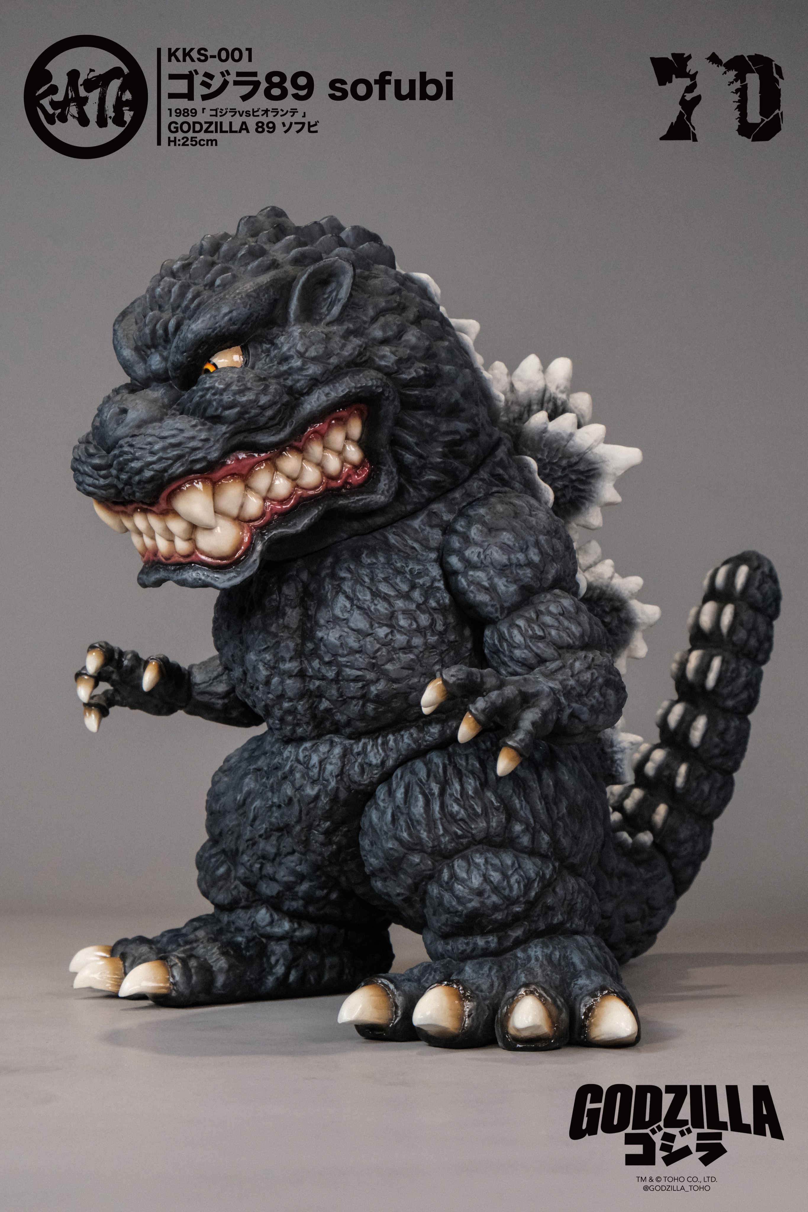 懸賞 スカウター 1/1 ソフビ Yahoo!オークション -「ドラゴンボール
