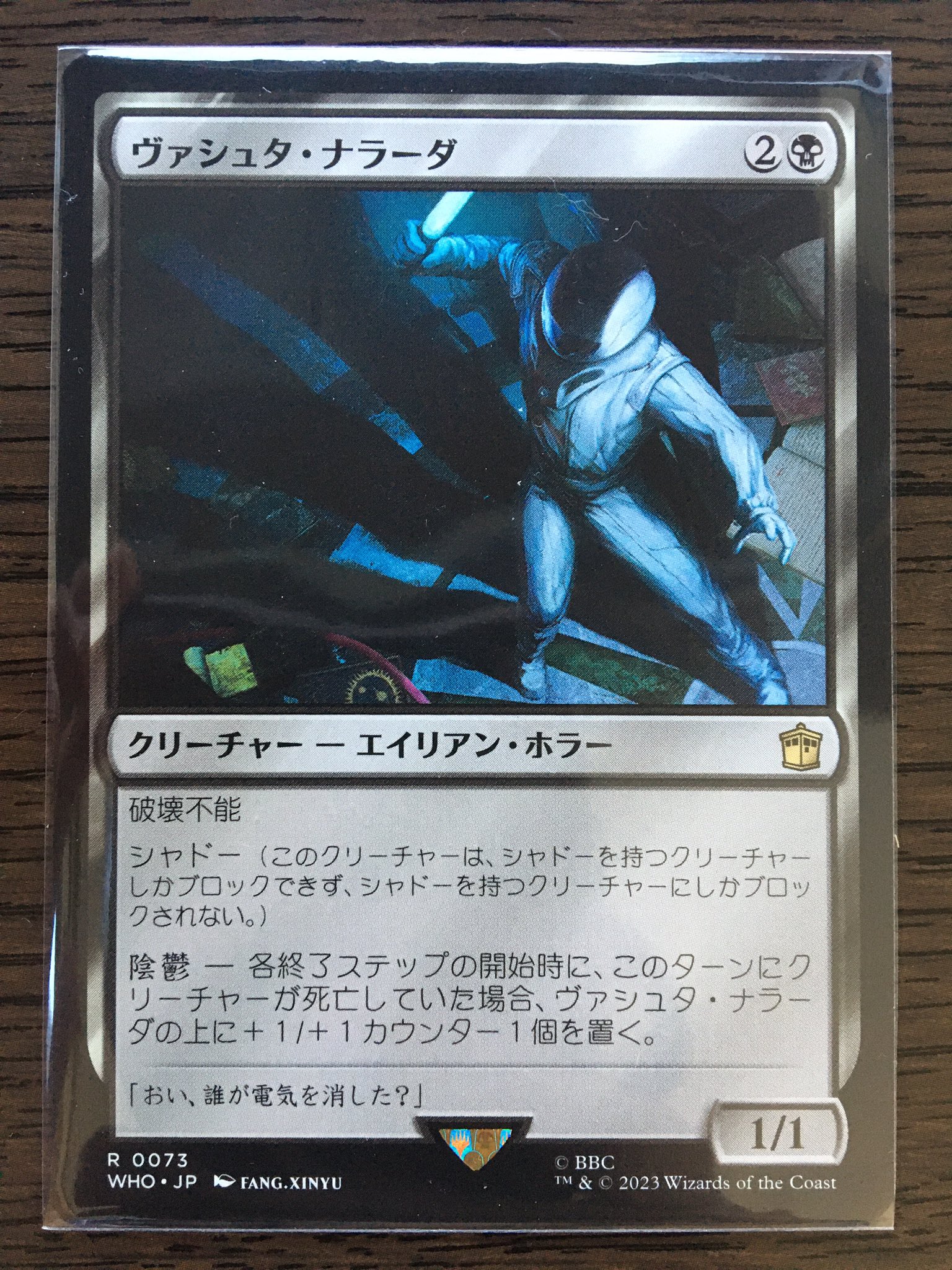 絞り取る徴税人、レヴ》黒R (045) JP 絞り取る徴税人、レヴ》黒R (045