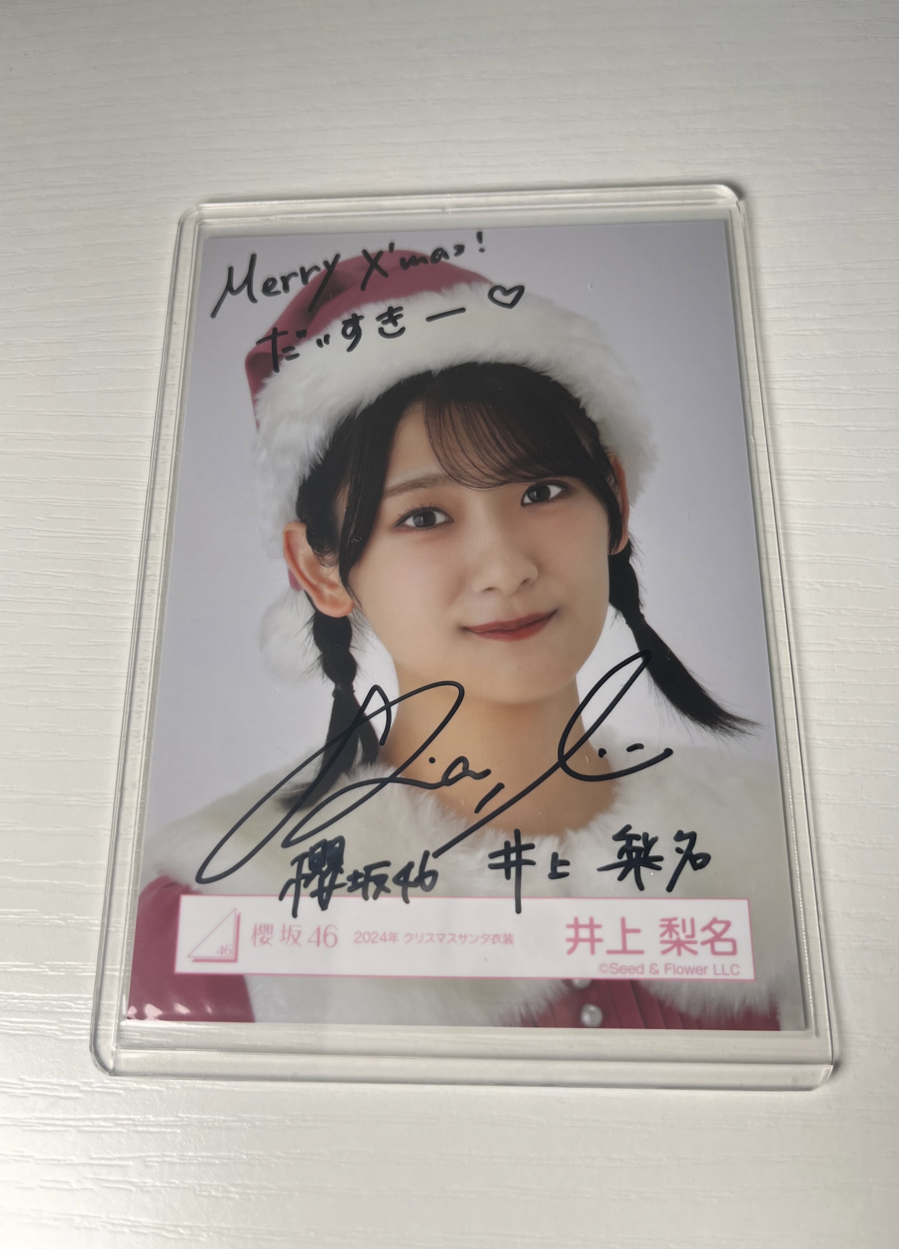 櫻坂46井上梨名 直筆サイン入り写真 櫻坂46 井上梨名