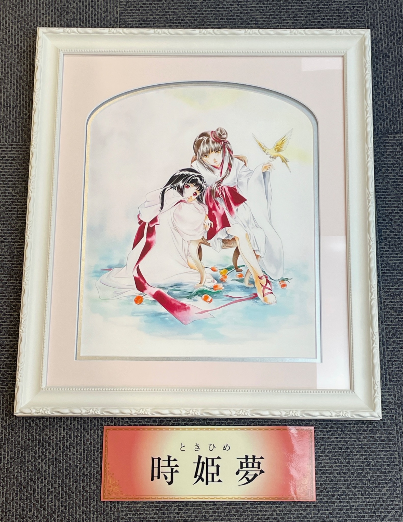 レアプロモ】吸血姫美夕 垣野内成美コレクション トレーディングカード