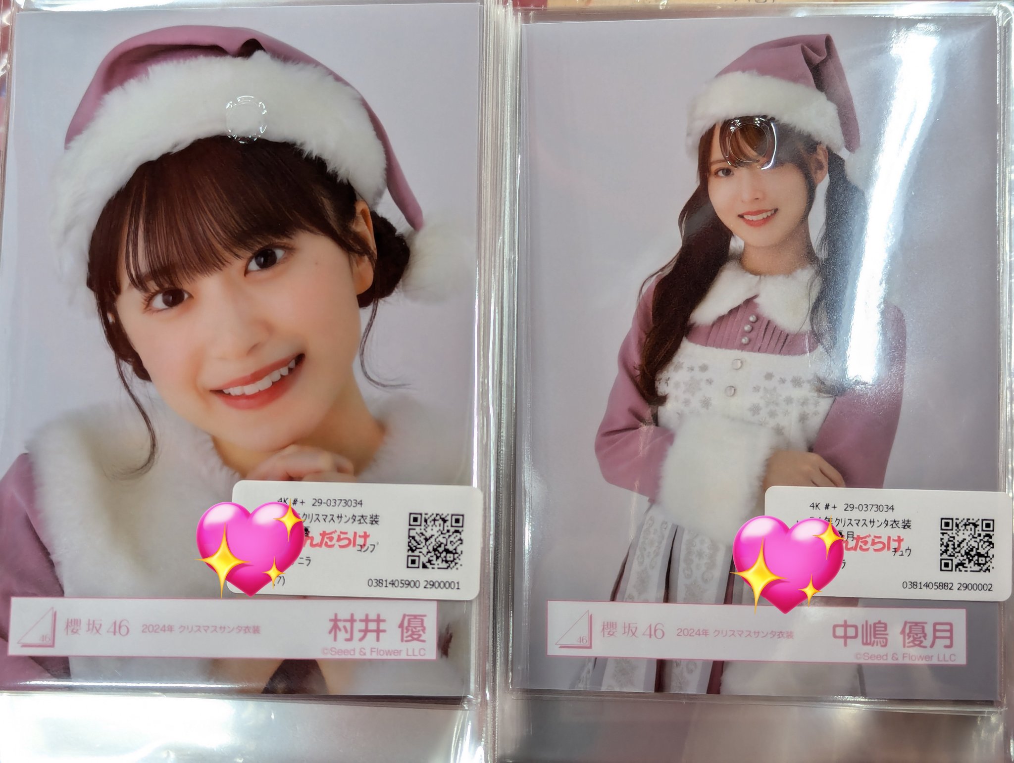 櫻坂46 売れ筋 村井優 生写真 直筆 クリスマスサンタ ヨリ 櫻坂46 村井