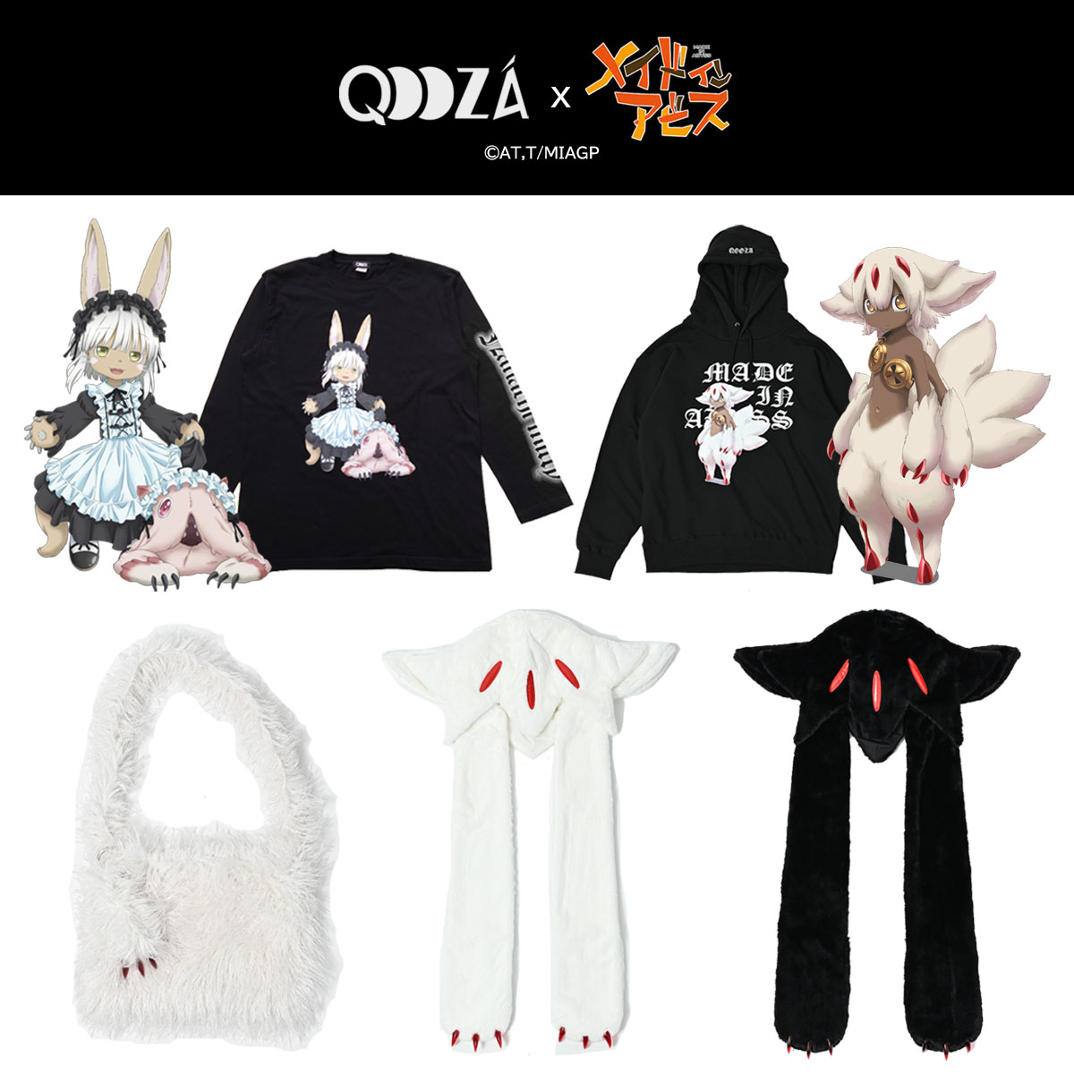 QOOZA×メイドインアビス　ナナチ&ミーティアクリルキーホルダー Amazon.co.jp: 【公式】コスパ メイドインアビス 烈日の黄金郷 ナナチ