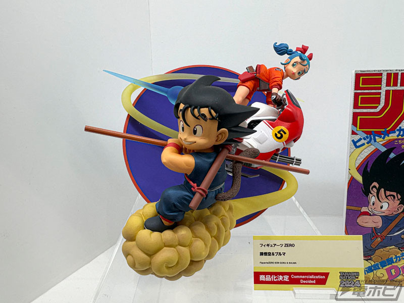 ドラゴンボール 孫悟空＆ブルマ フィギュアーツZERO