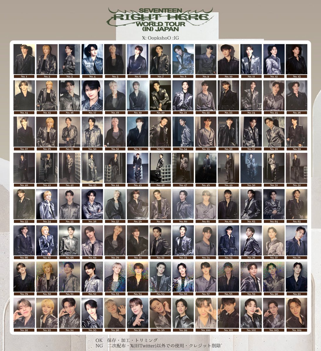 SEVENTEEN haru イルコン トレカ コンプ SEVENTEEN haru イルコン