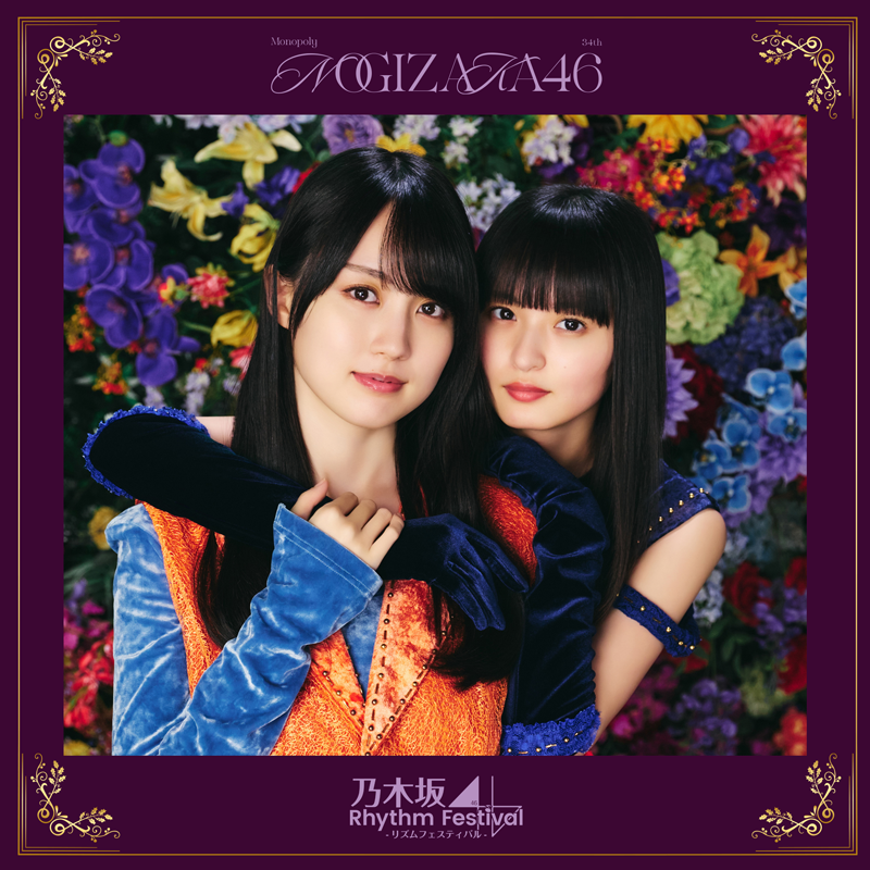 乃木フェス賀喜遥香プリントカードウェディング乃木坂46